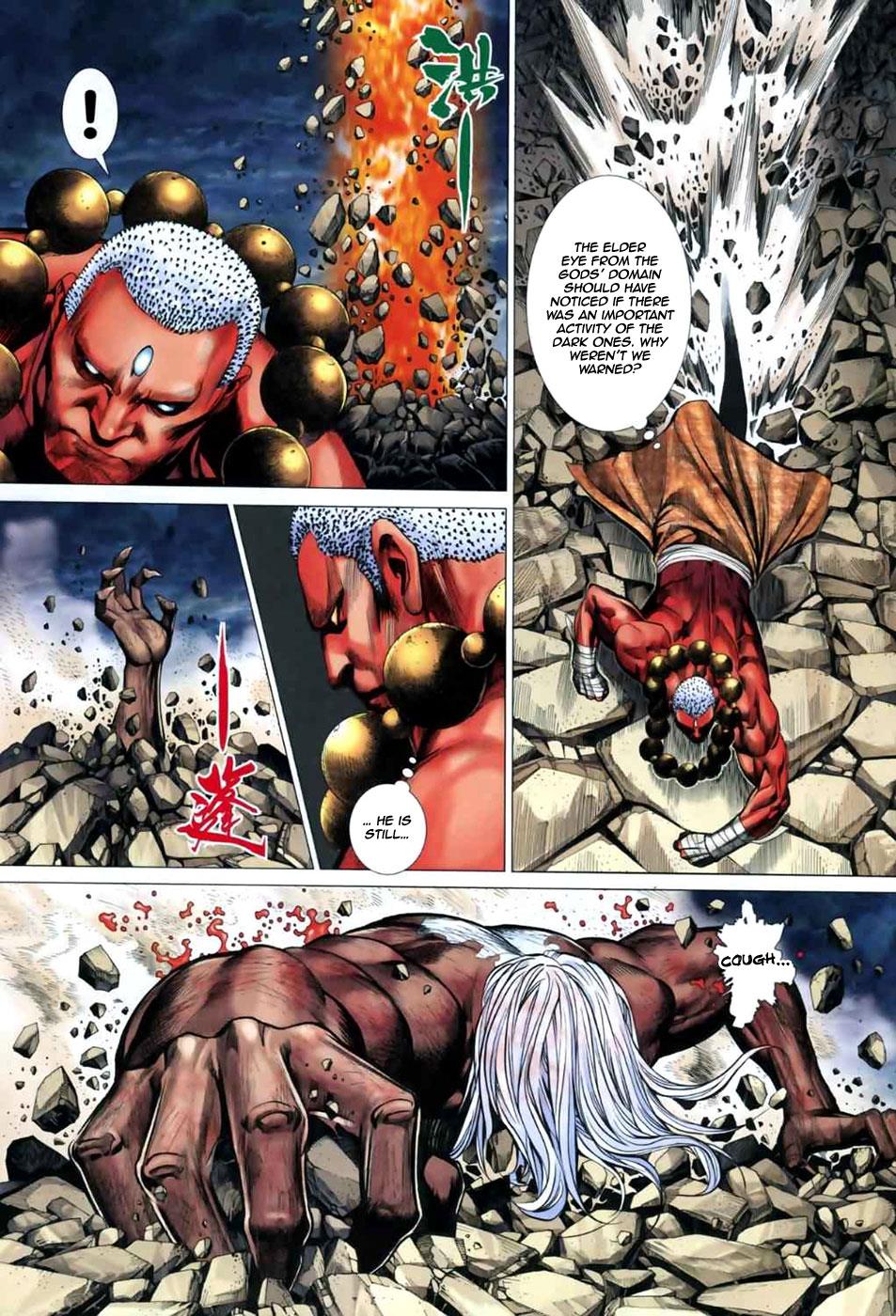 Read Feng Shen Ji Manga Online