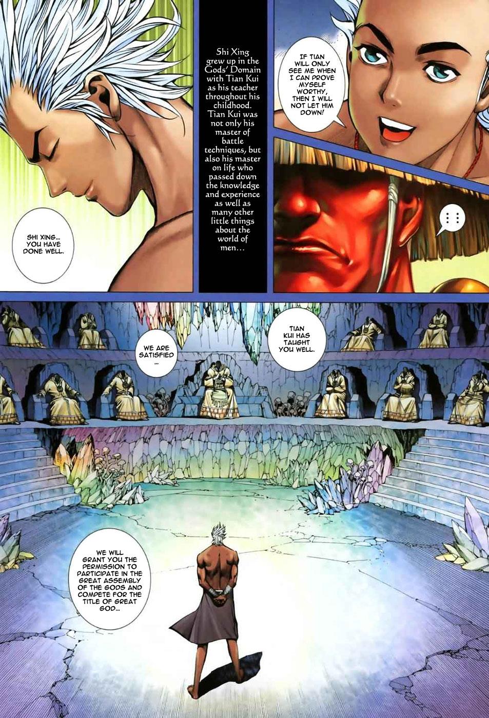 Read Feng Shen Ji Manga Online