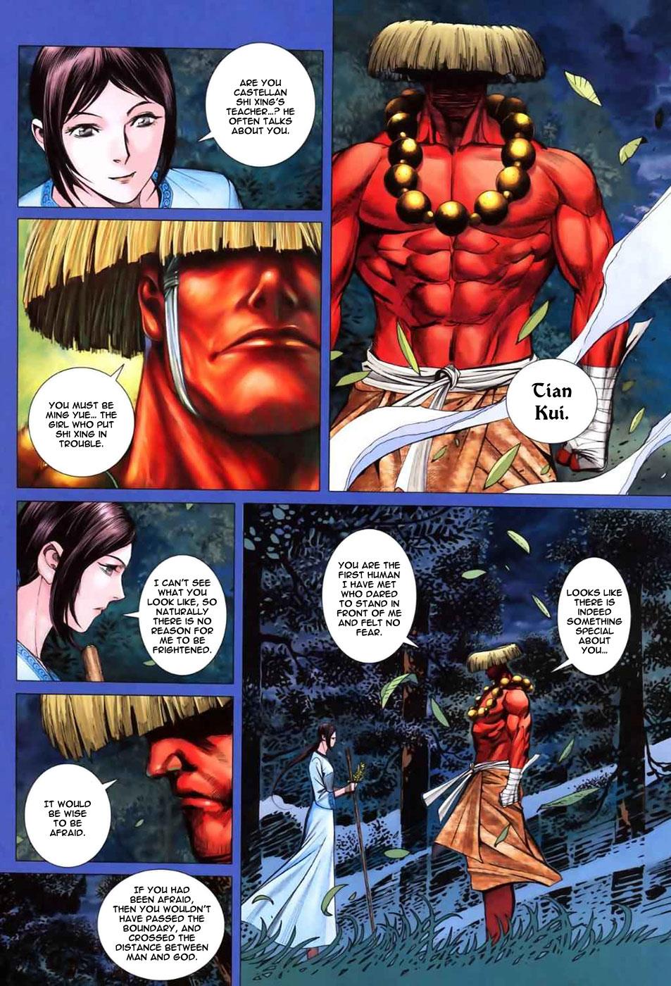 Read Feng Shen Ji Manga Online