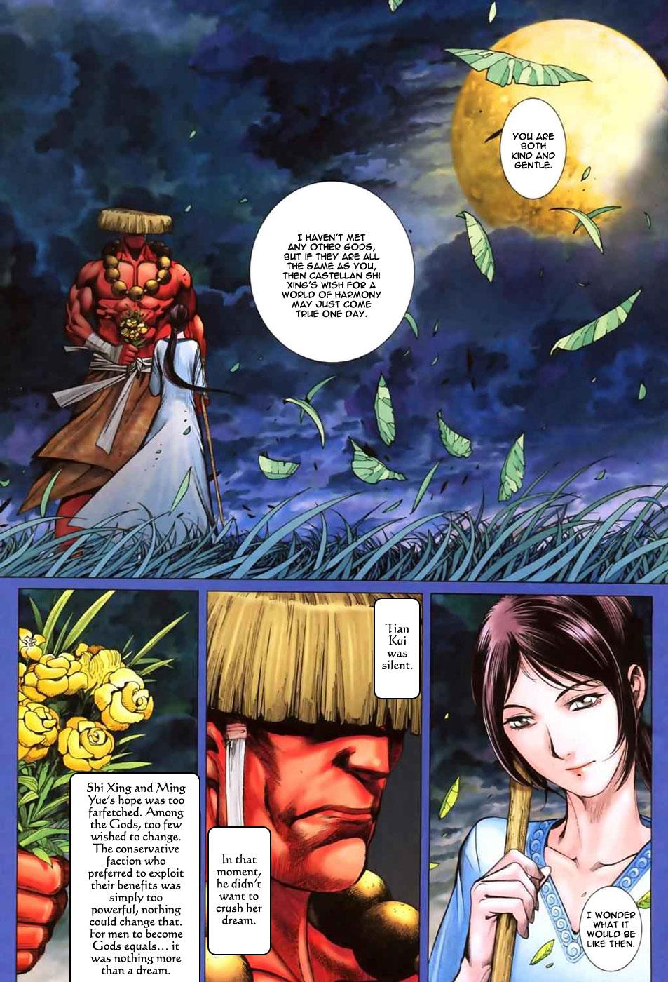 Read Feng Shen Ji Manga Online