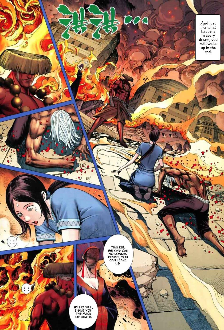 Read Feng Shen Ji Manga Online