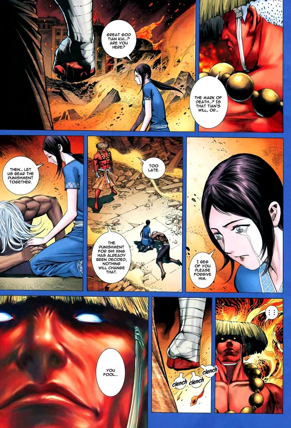 Read Feng Shen Ji Manga Online