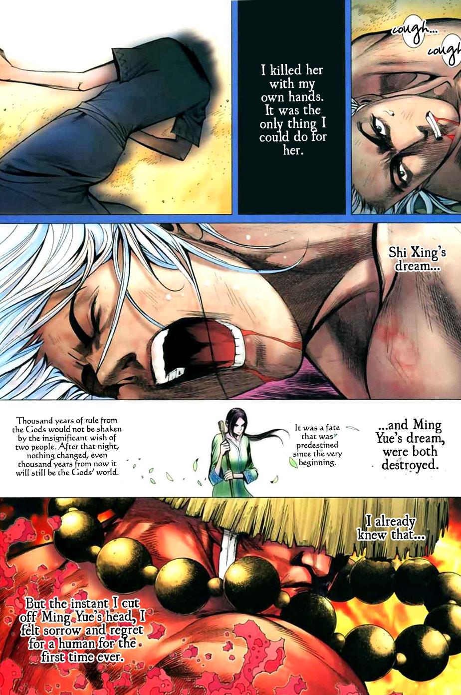 Read Feng Shen Ji Manga Online