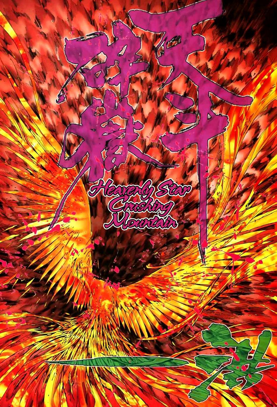 Read Feng Shen Ji Manga Online