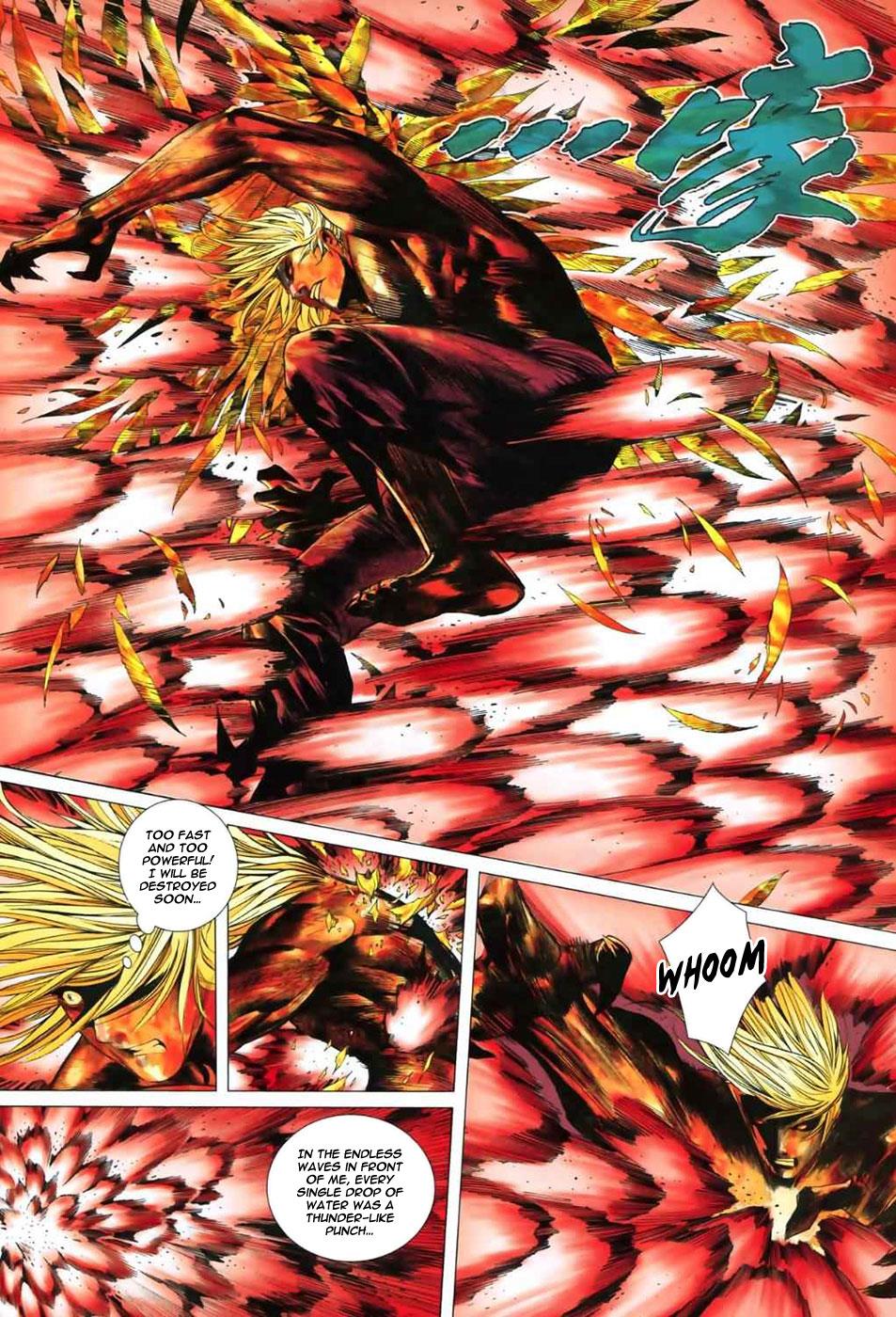 Read Feng Shen Ji Manga Online