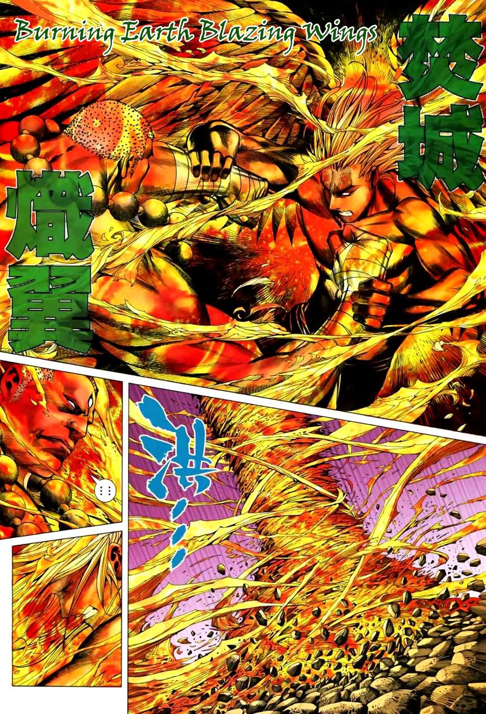 Read Feng Shen Ji Manga Online
