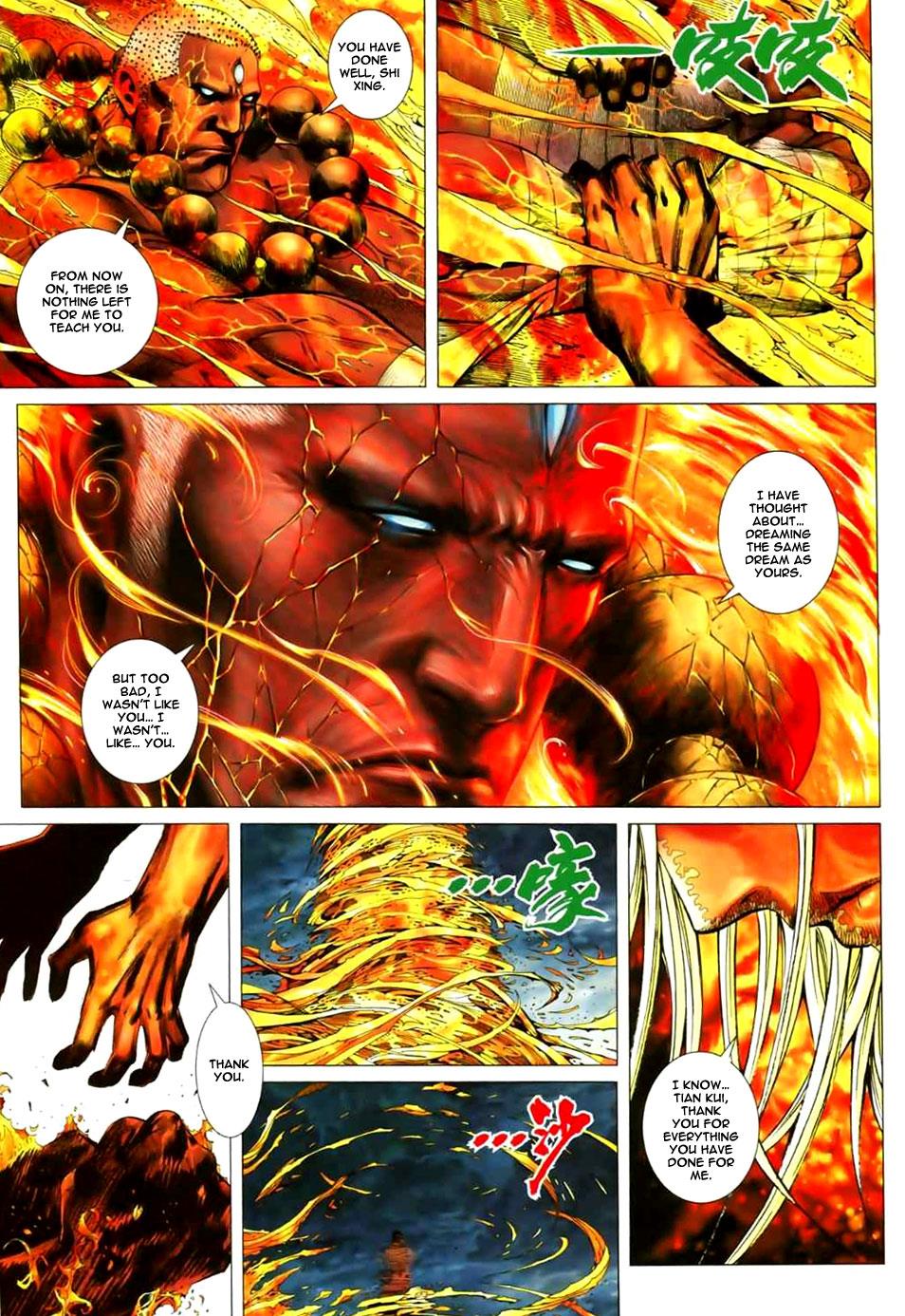 Read Feng Shen Ji Manga Online