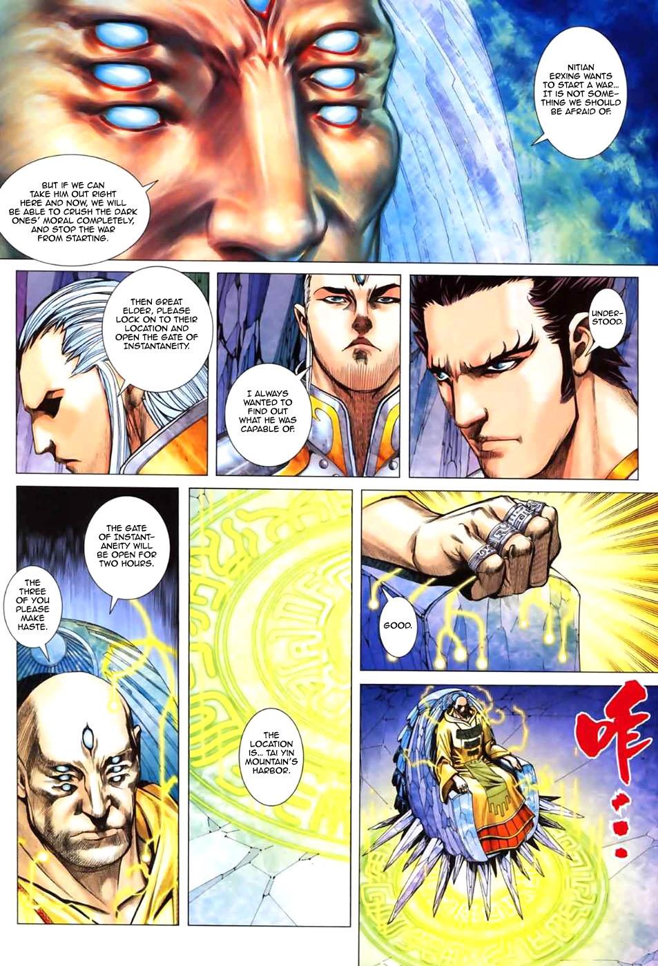 Read Feng Shen Ji Manga Online