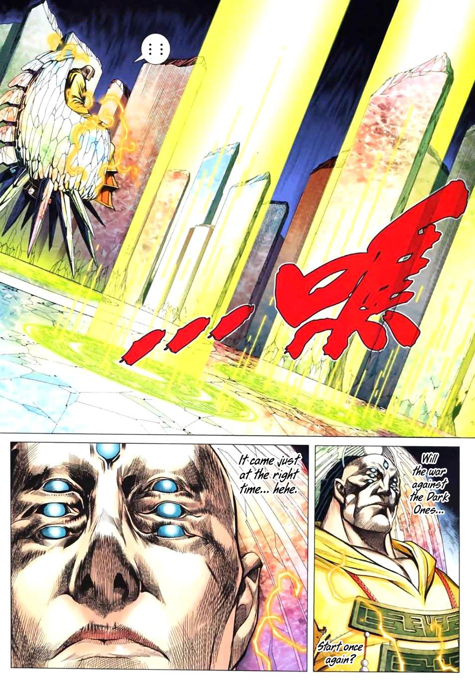 Read Feng Shen Ji Manga Online