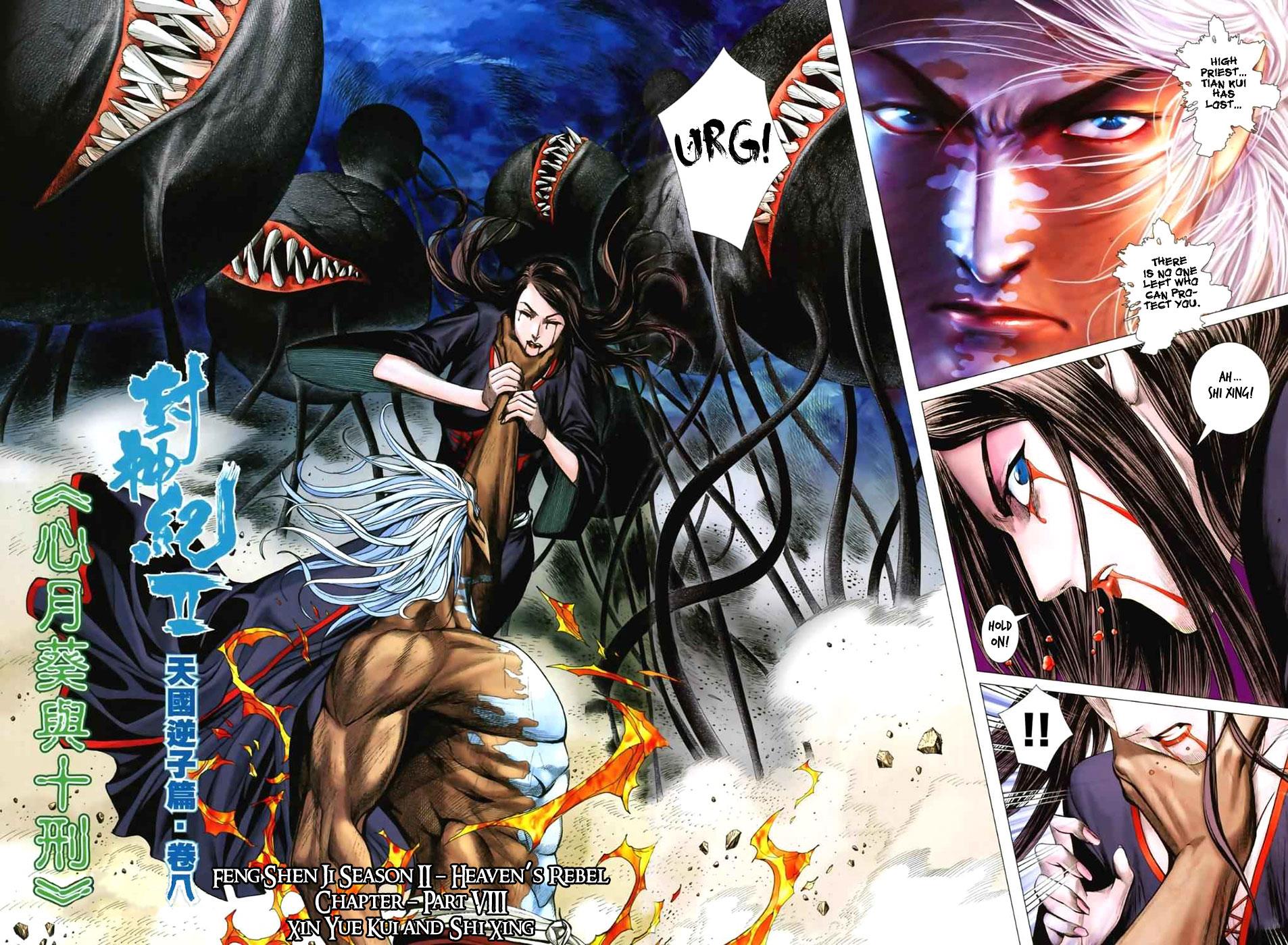 Read Feng Shen Ji Manga Online