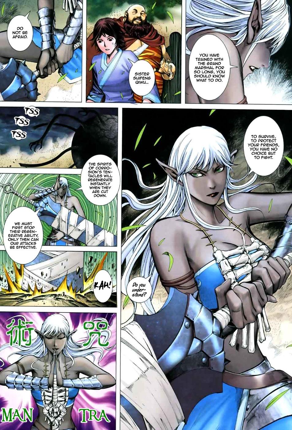 Read Feng Shen Ji Manga Online