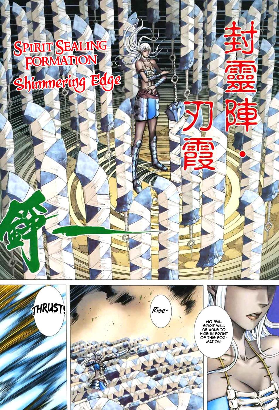 Read Feng Shen Ji Manga Online