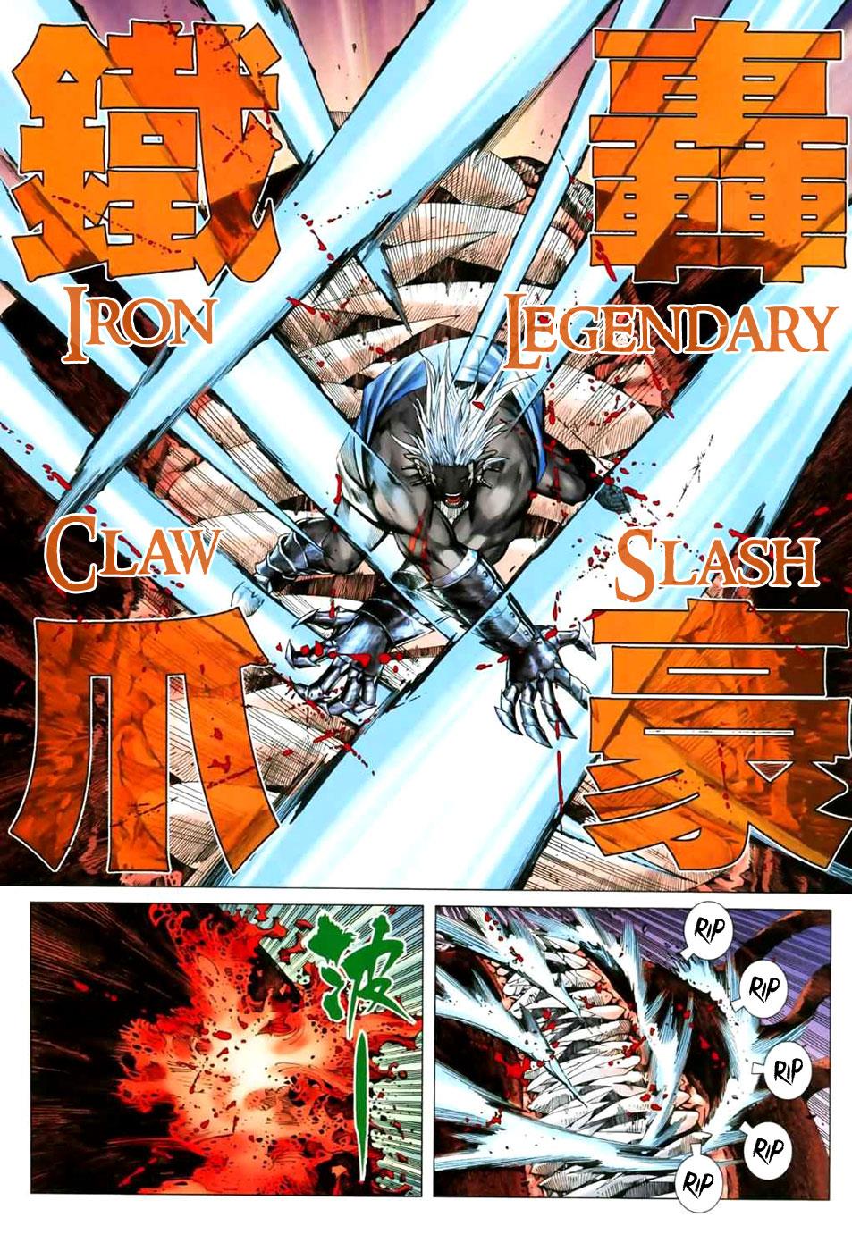 Read Feng Shen Ji Manga Online