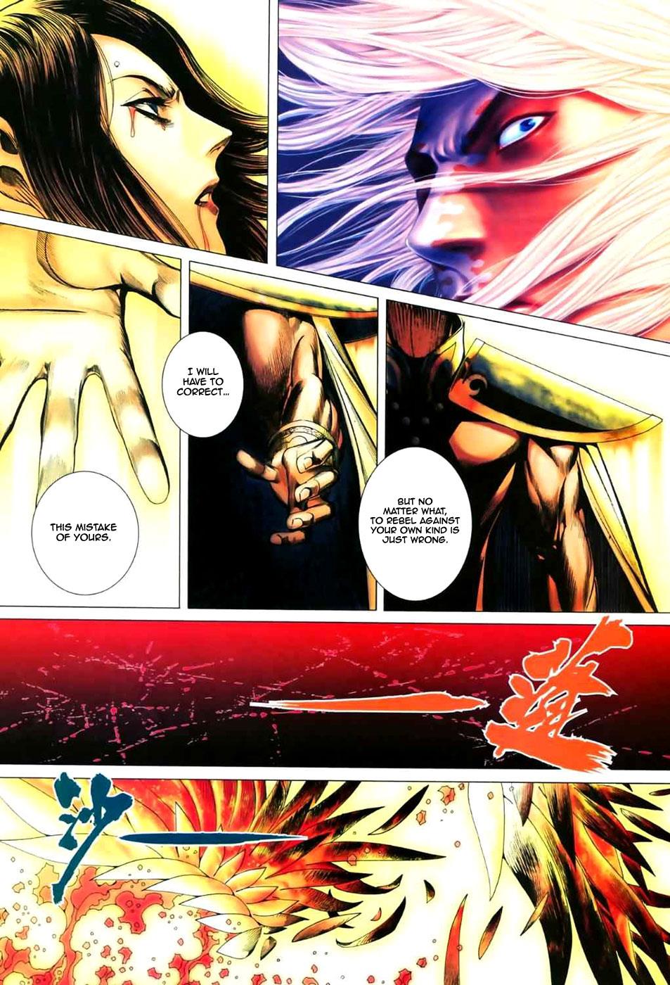 Read Feng Shen Ji Manga Online