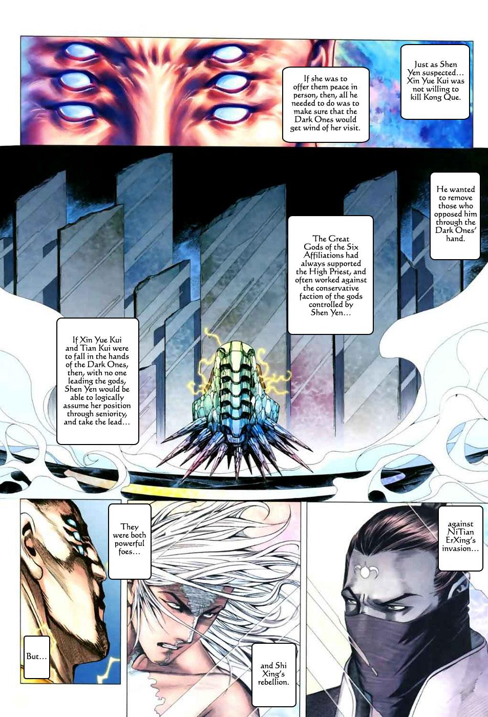 Read Feng Shen Ji Manga Online