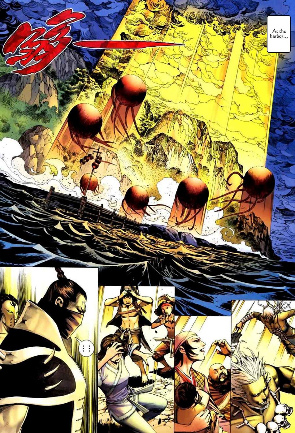 Read Feng Shen Ji Manga Online