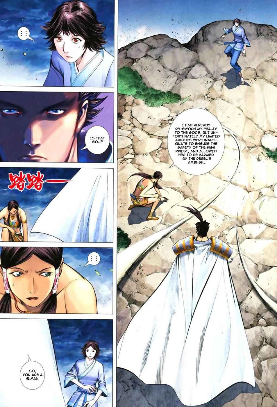 Read Feng Shen Ji Manga Online