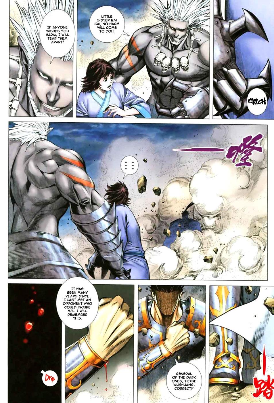 Read Feng Shen Ji Manga Online