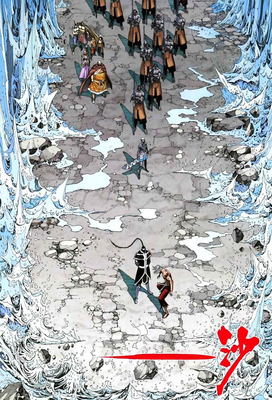 Read Feng Shen Ji Manga Online
