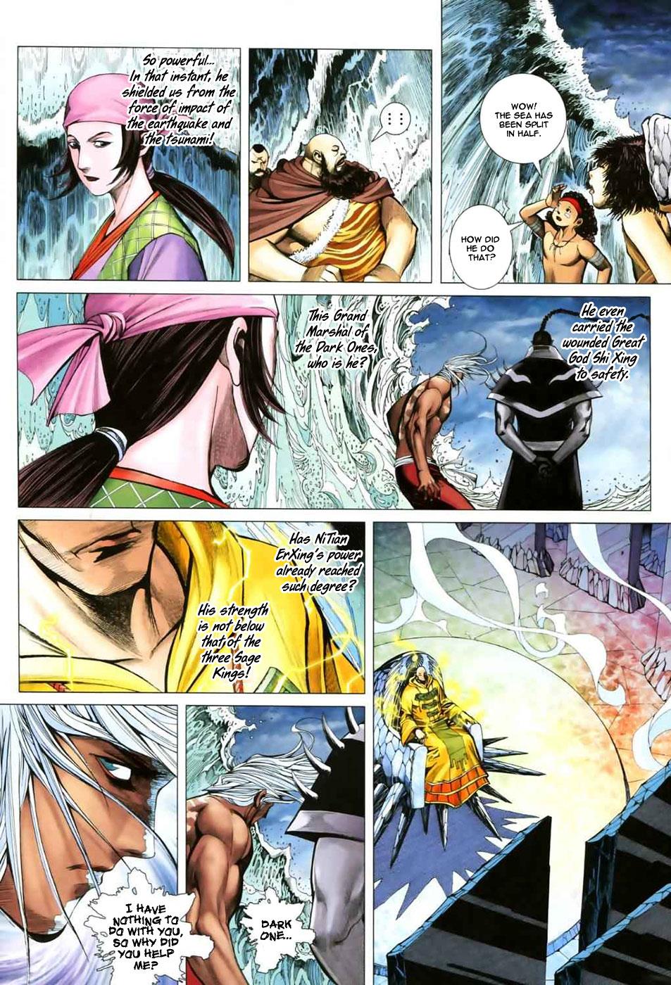 Read Feng Shen Ji Manga Online