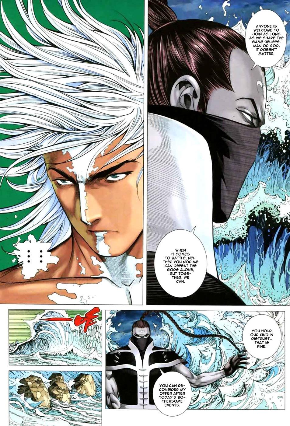 Read Feng Shen Ji Manga Online