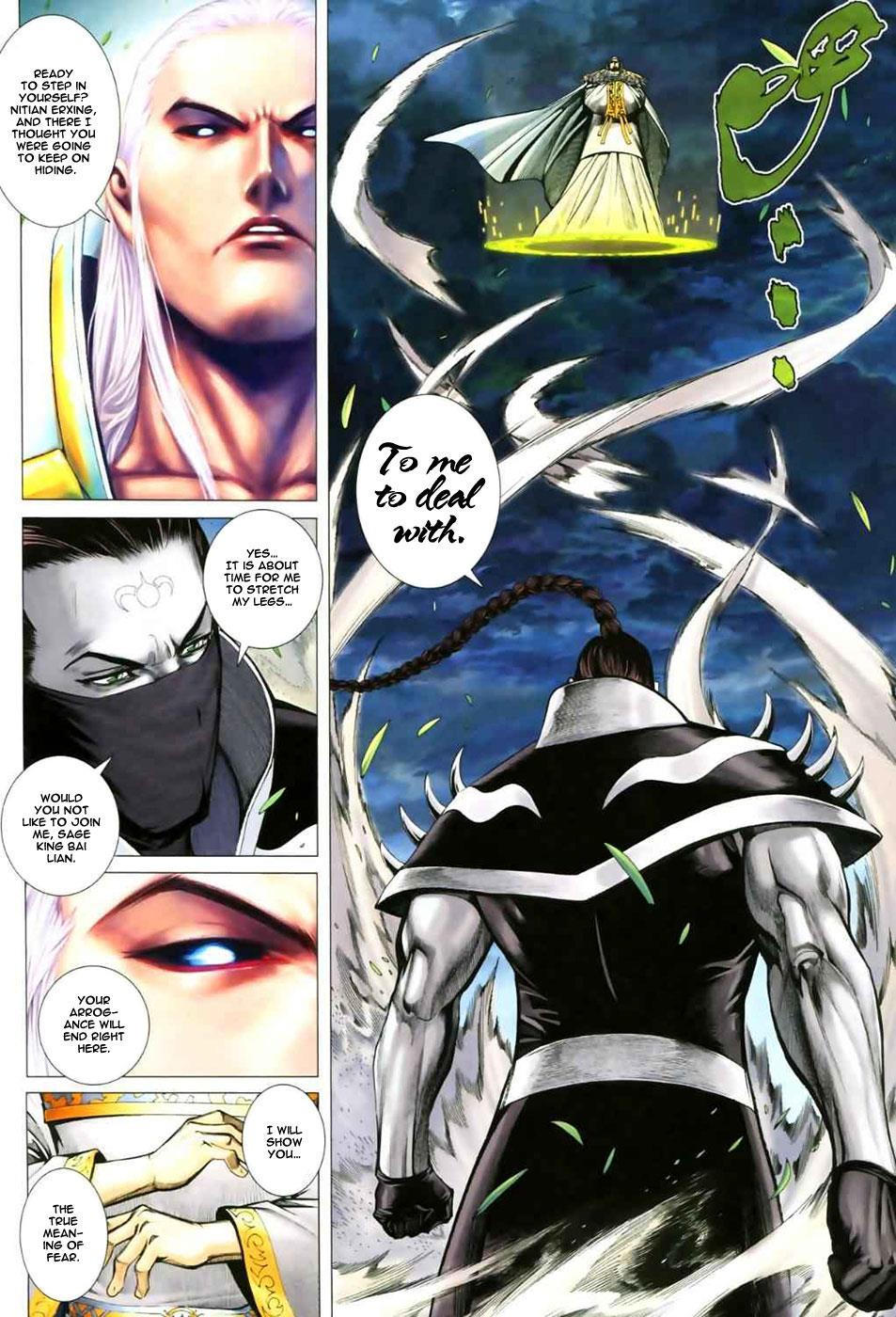 Read Feng Shen Ji Manga Online