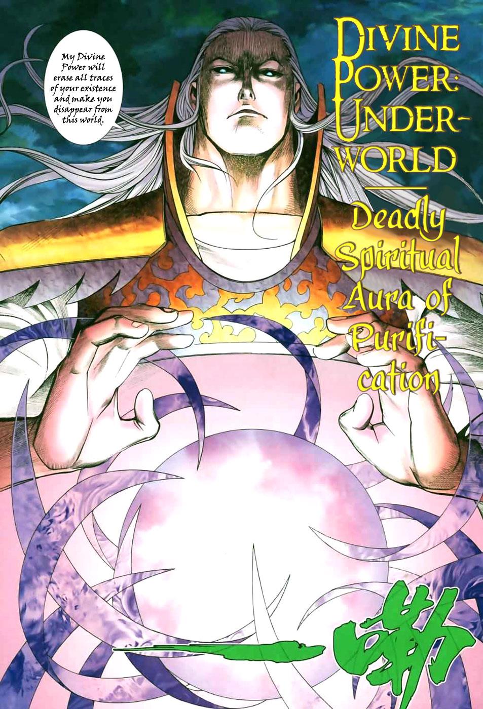 Read Feng Shen Ji Manga Online