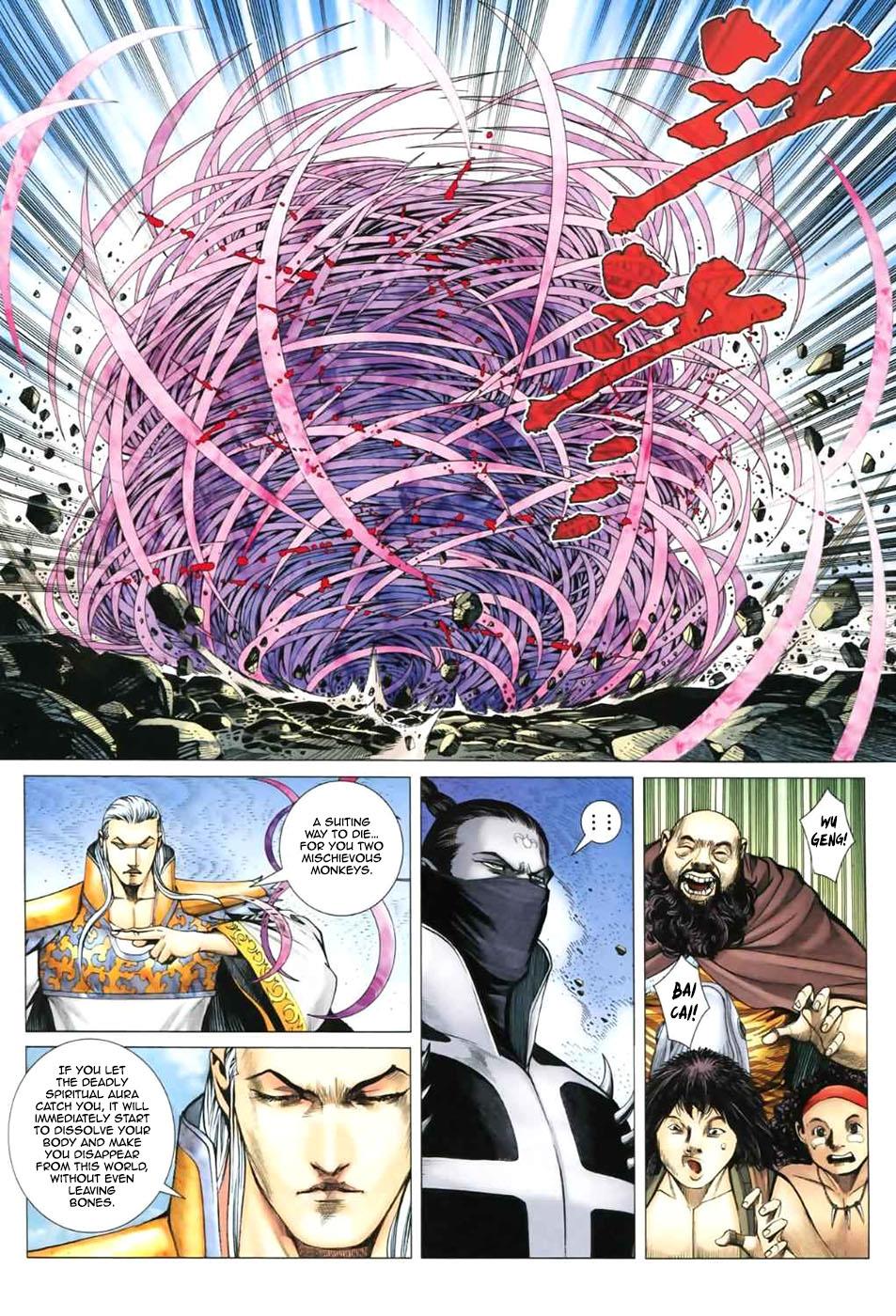 Read Feng Shen Ji Manga Online