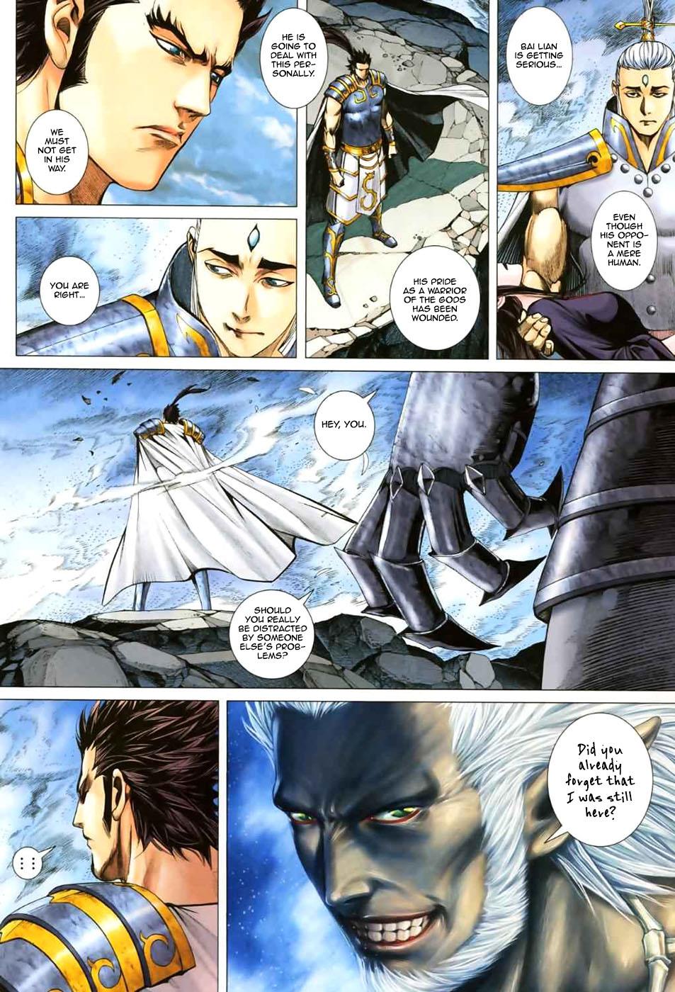 Read Feng Shen Ji Manga Online
