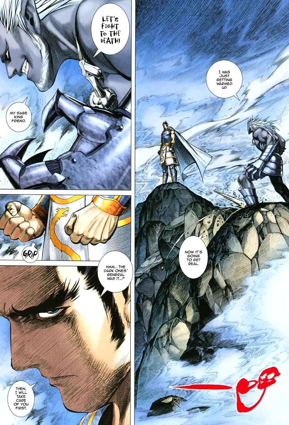 Read Feng Shen Ji Manga Online