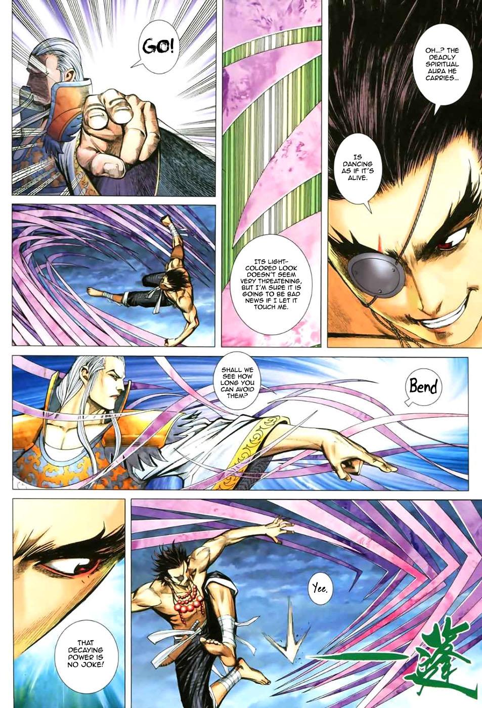 Read Feng Shen Ji Manga Online