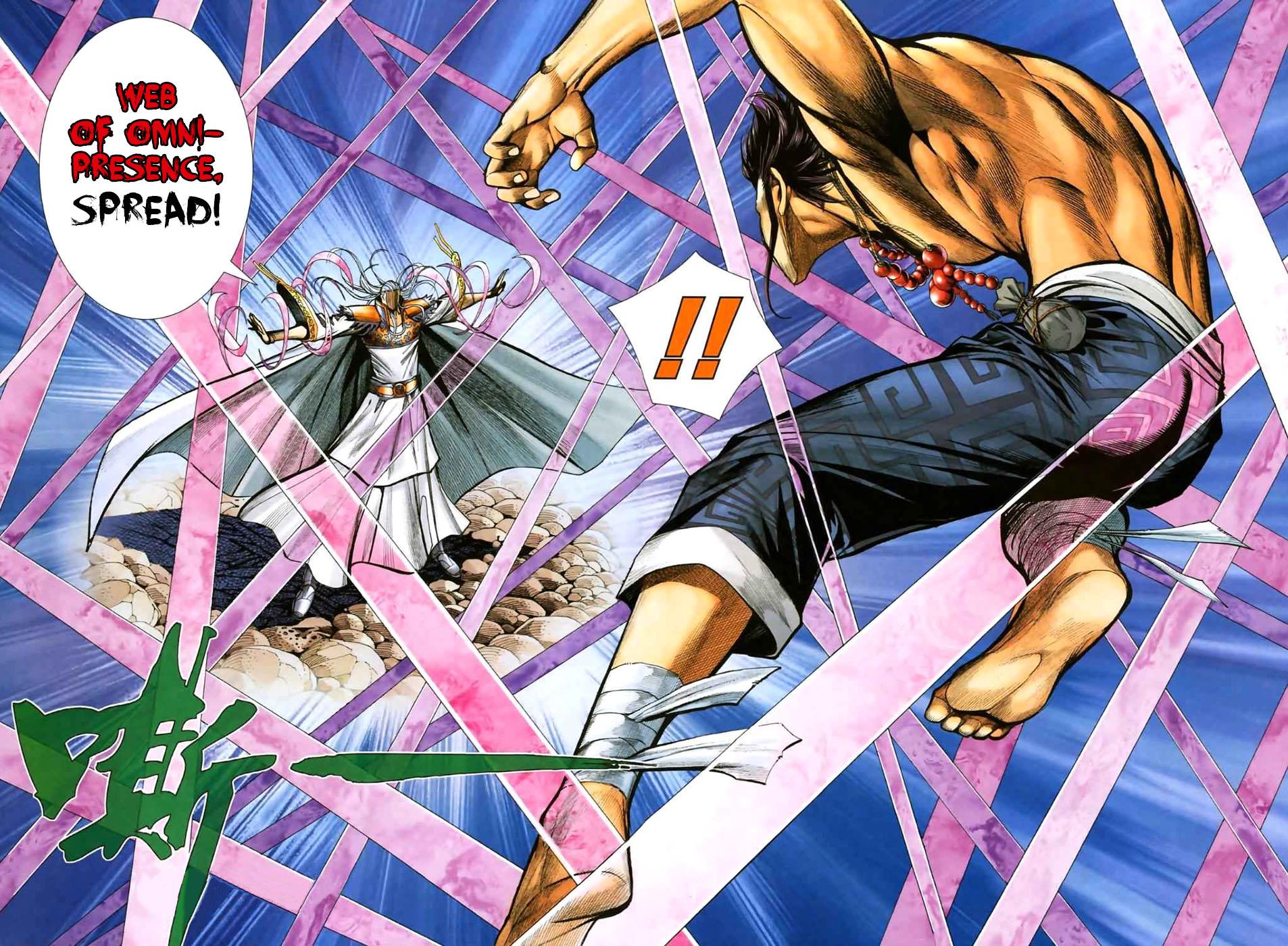 Read Feng Shen Ji Manga Online