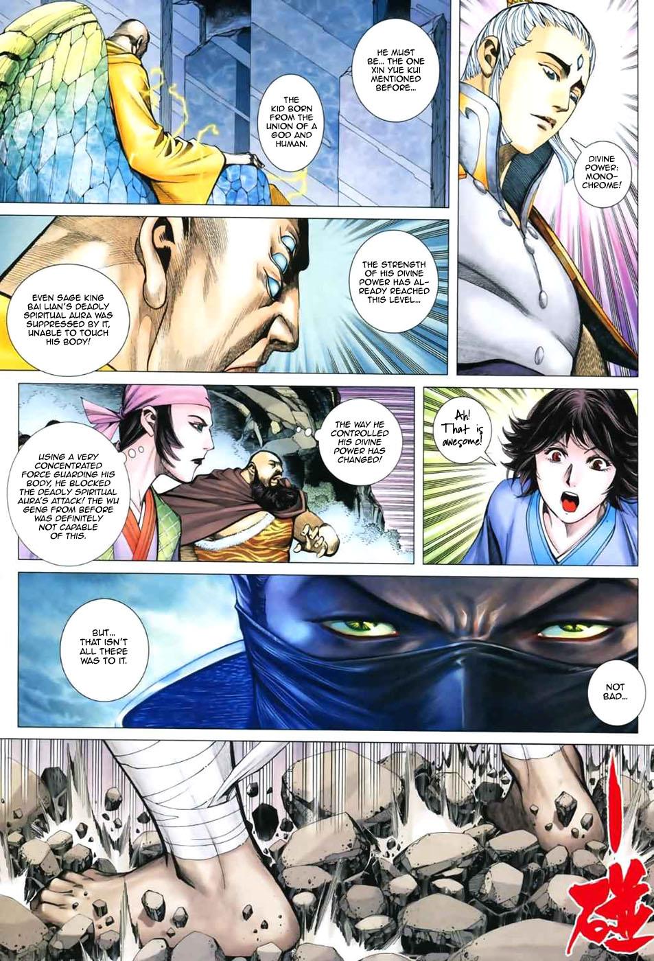 Read Feng Shen Ji Manga Online