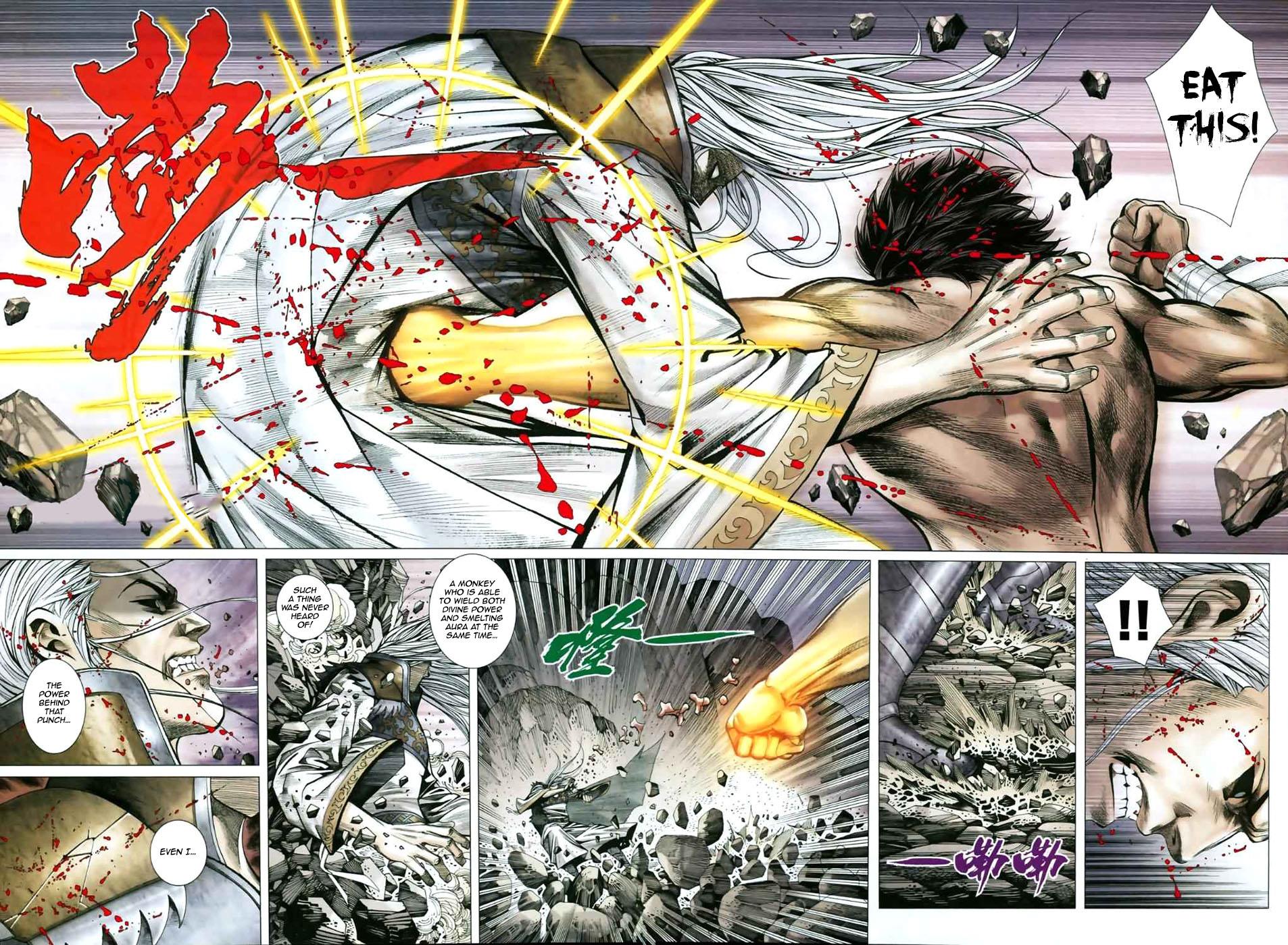 Read Feng Shen Ji Manga Online