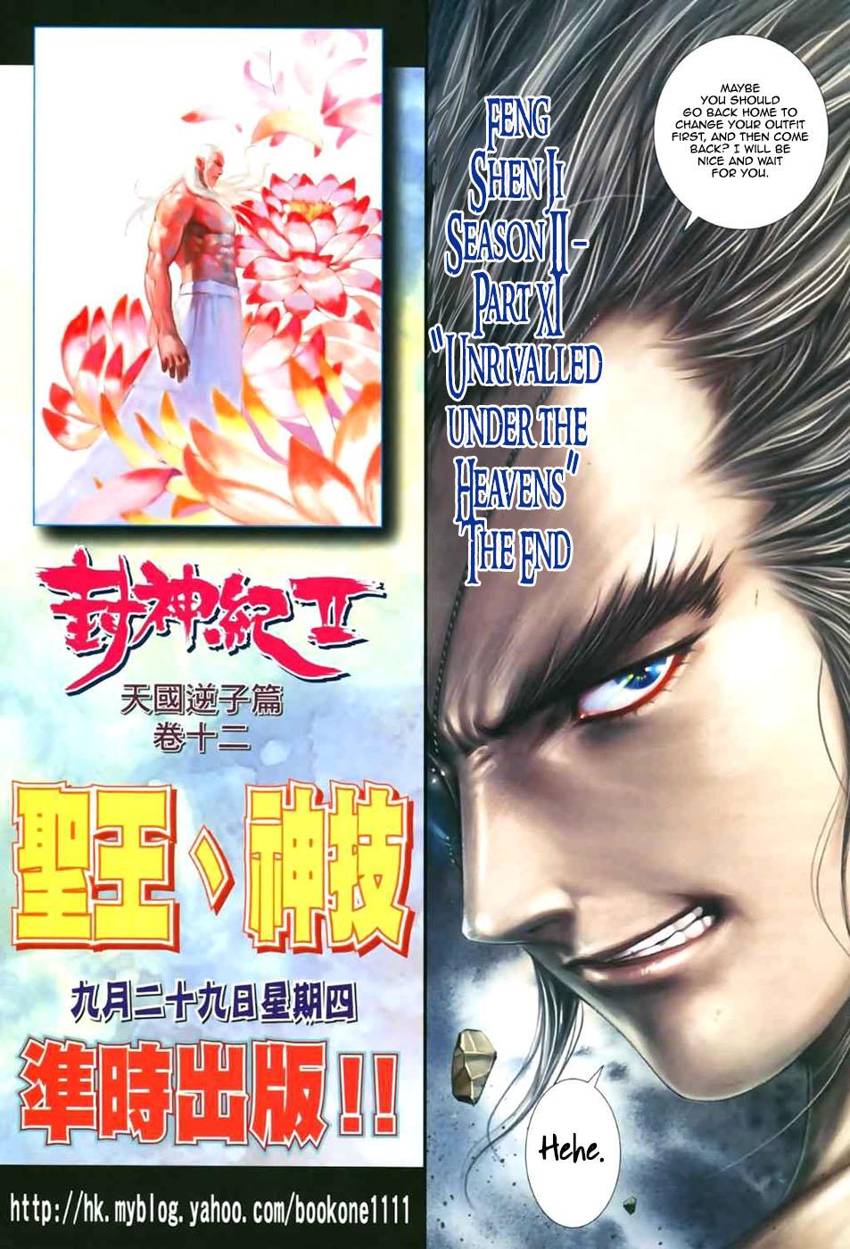 Read Feng Shen Ji Manga Online