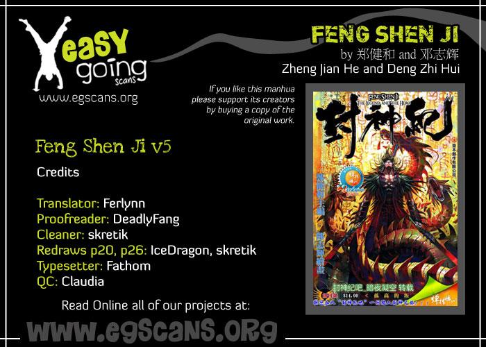 Read Feng Shen Ji Manga Online