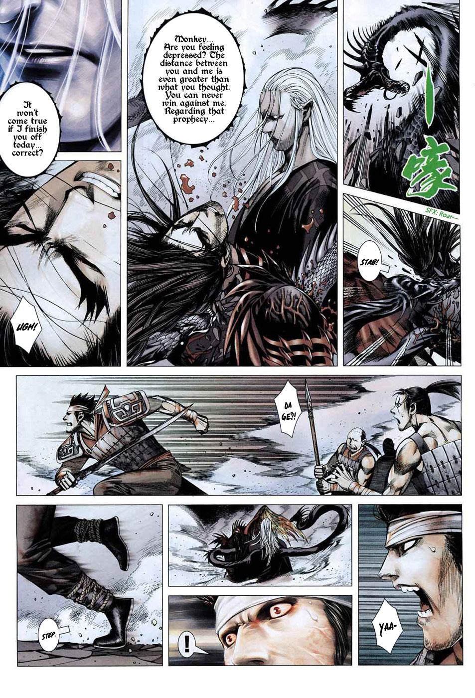Read Feng Shen Ji Manga Online