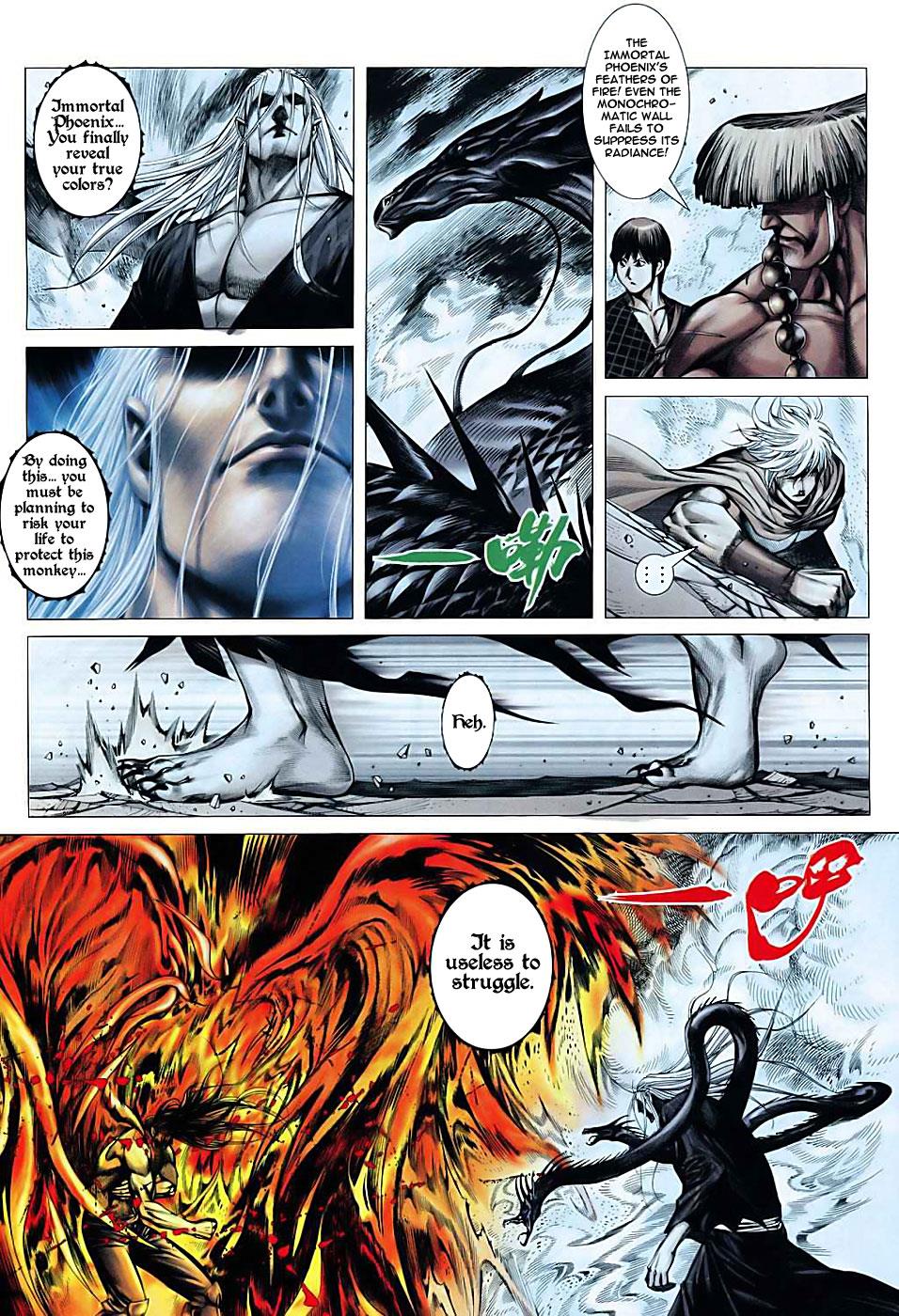Read Feng Shen Ji Manga Online