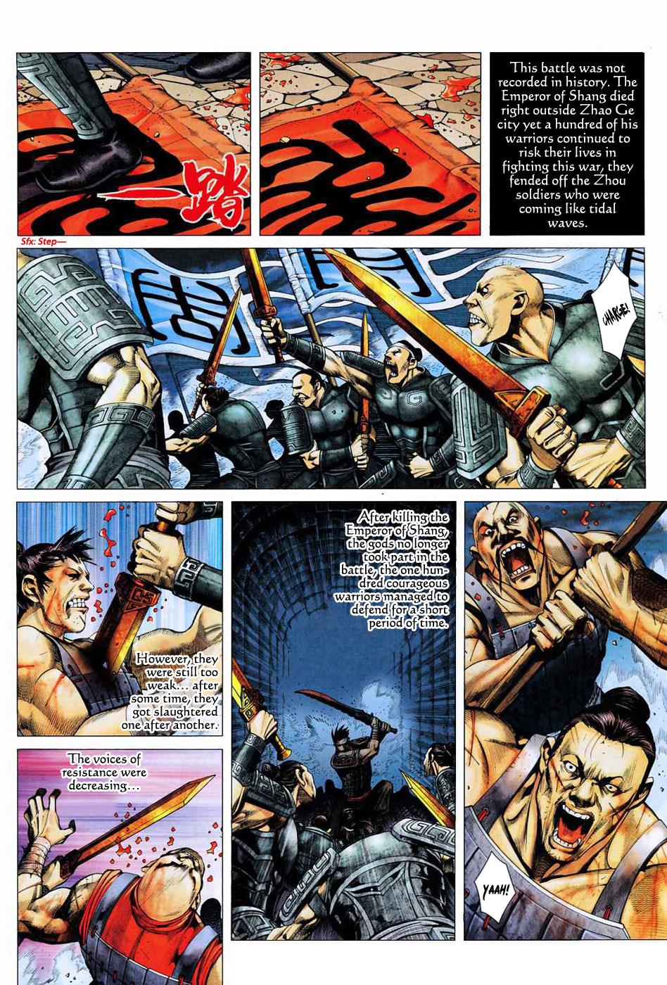 Read Feng Shen Ji Manga Online