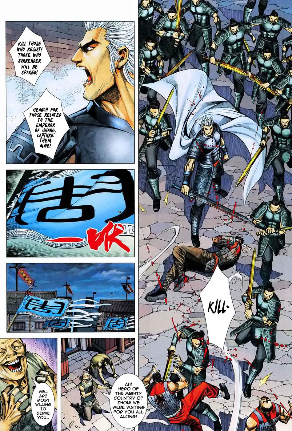 Read Feng Shen Ji Manga Online