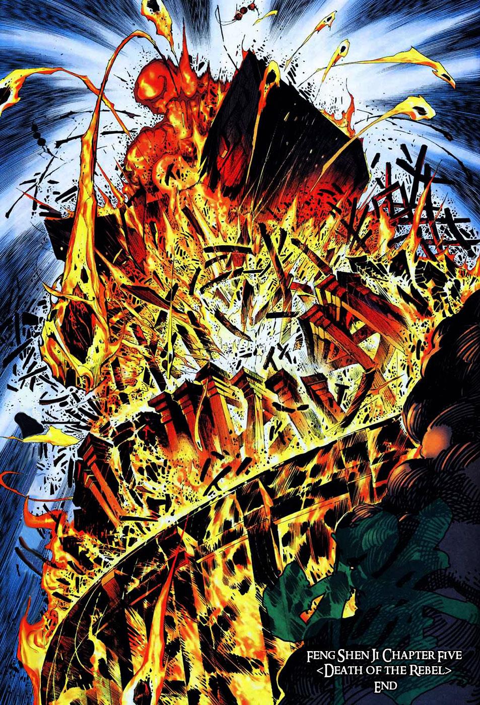 Read Feng Shen Ji Manga Online