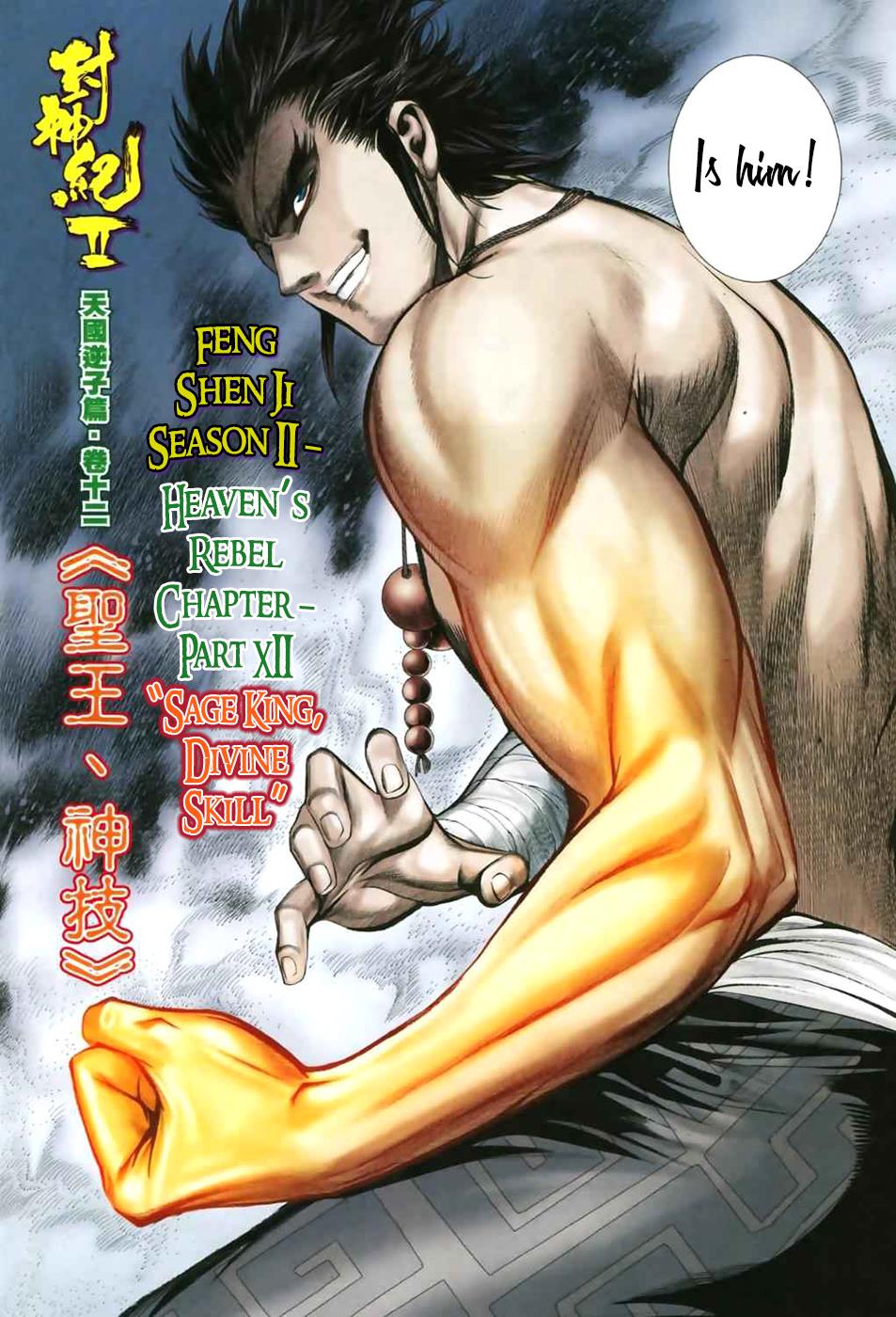 Read Feng Shen Ji Manga Online