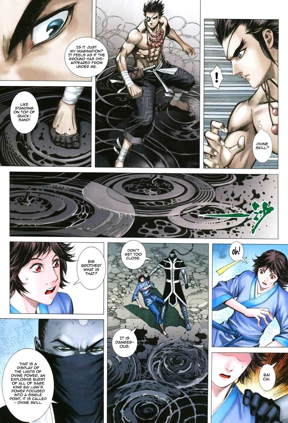 Read Feng Shen Ji Manga Online