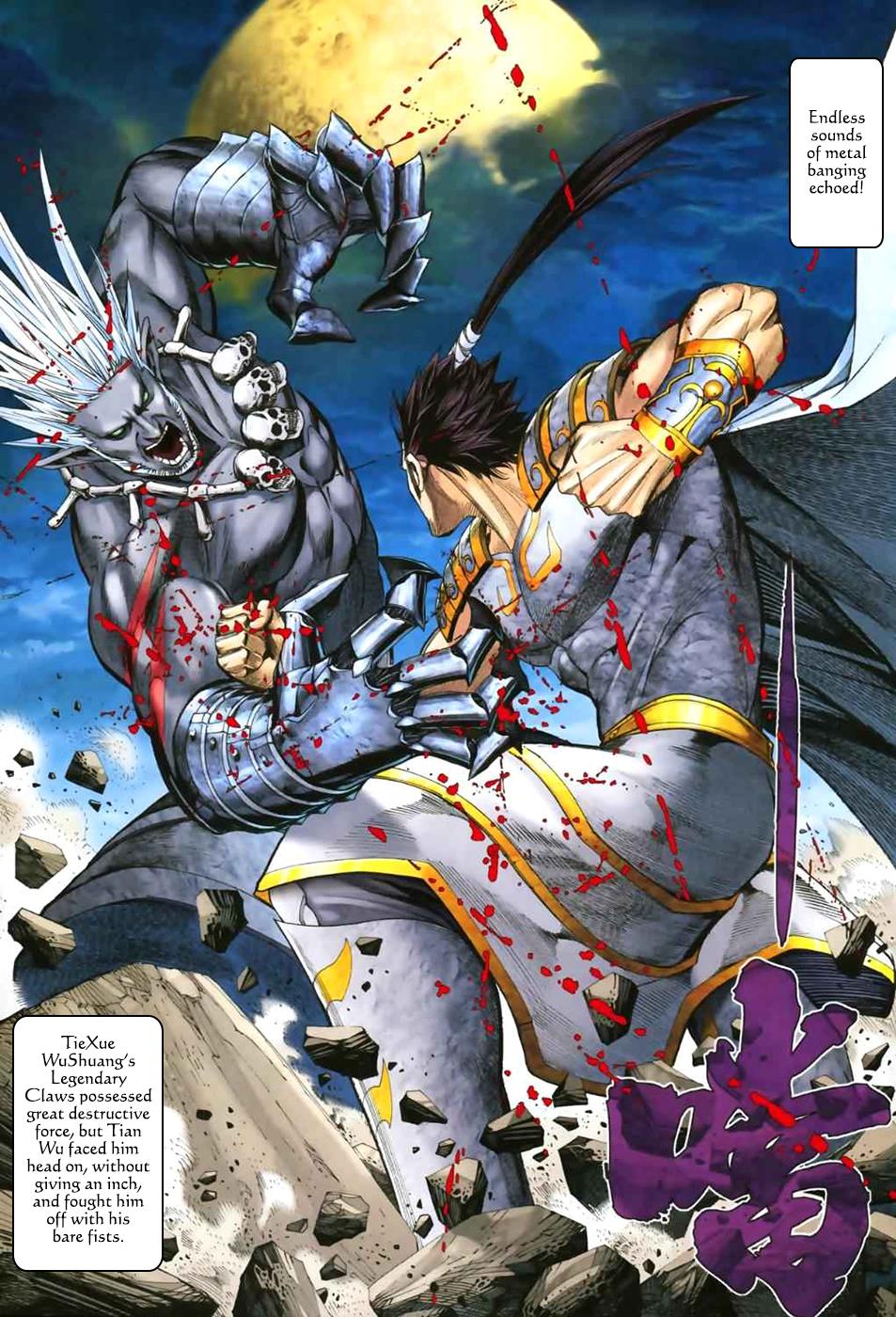 Read Feng Shen Ji Manga Online