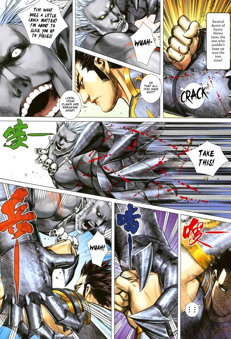 Read Feng Shen Ji Manga Online