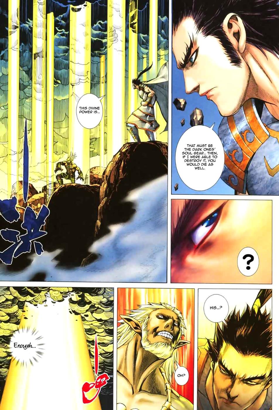 Read Feng Shen Ji Manga Online