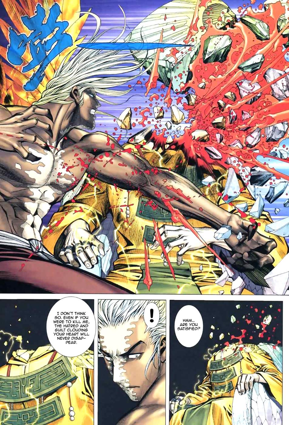 Read Feng Shen Ji Manga Online
