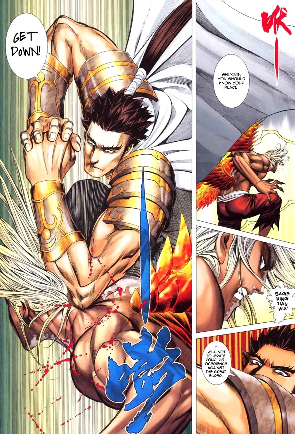 Read Feng Shen Ji Manga Online