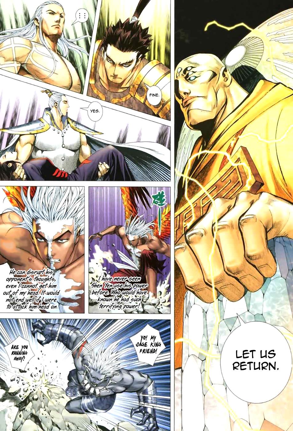 Read Feng Shen Ji Manga Online