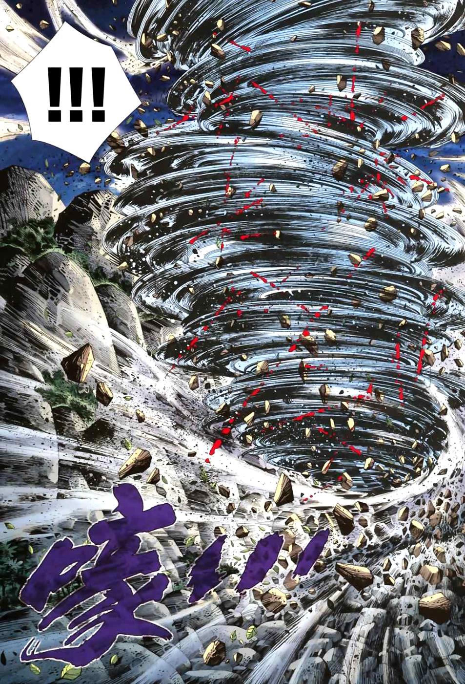 Read Feng Shen Ji Manga Online